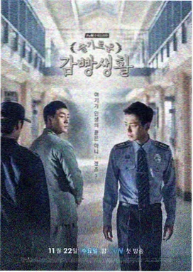 无人区观测者 免费动漫在线观看