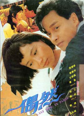 铁皮屋的夏天 剧场版动画免费看
