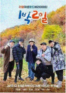 原画师的一天 动画幕后纪实